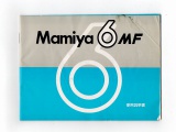 Mamiya 6MF  取扱説明書(取説)