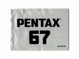 PENTAX 67 取扱説明書(取説)