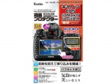 液晶プロテクター キヤノン EOS 5DmarkIV / EOS 5DS / EOS 5DsR用 新品