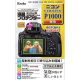 液晶プロテクターニコン COOLPIX P1000用 新品