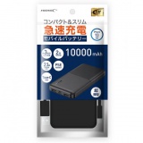 HD-MB10000TABK-PP [ブラック] 新品