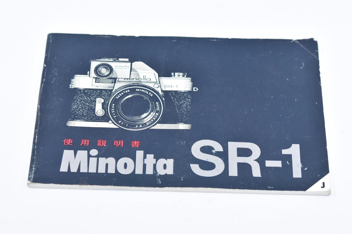【絶版取説 希 少】Minolta SR-1