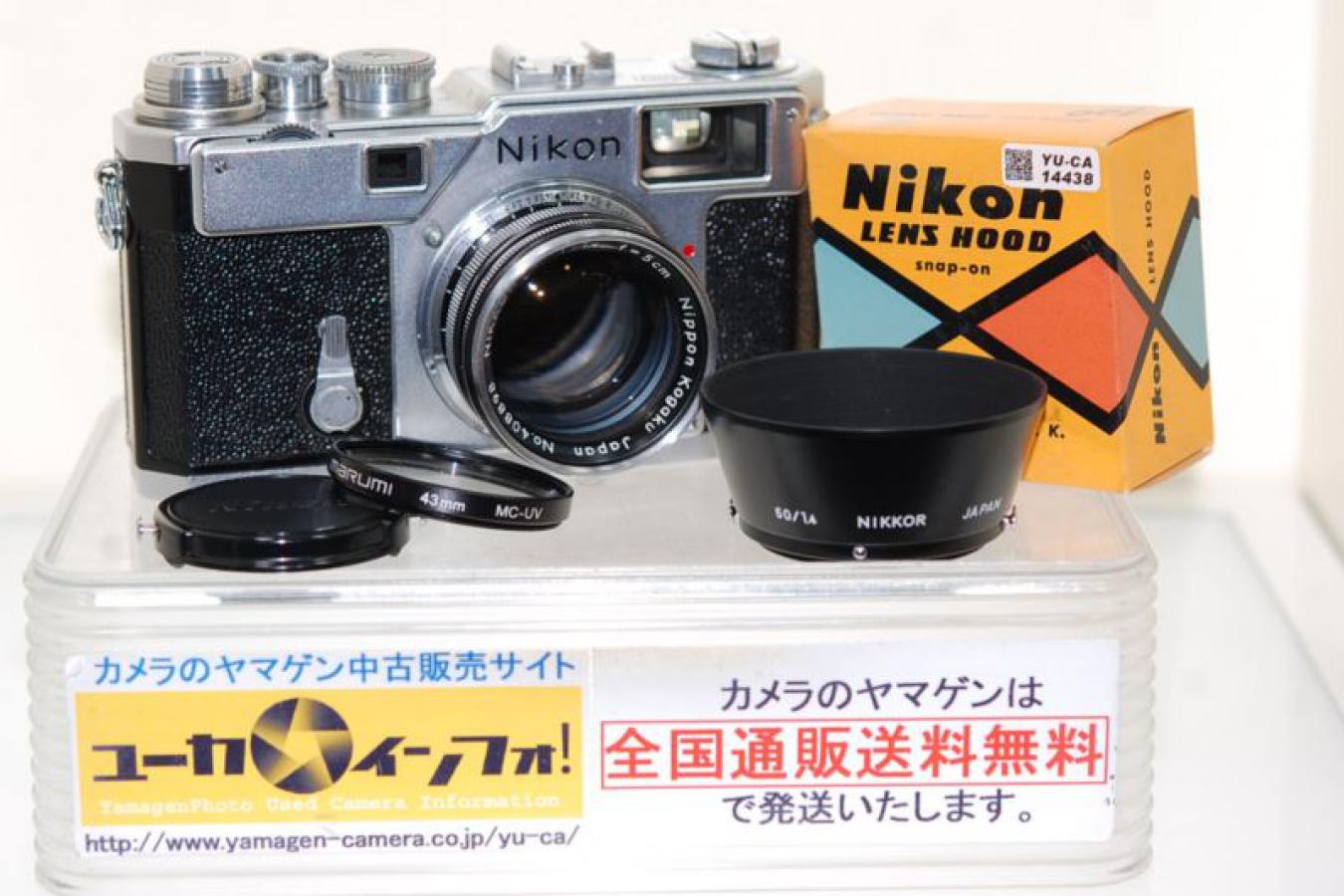 【コレクション向け】 ニコン S3 NIKKOR-S 5cm F1.4付 【純正メタルフード(元箱付)、マルミ製43mmMC-UVフィルター付】  