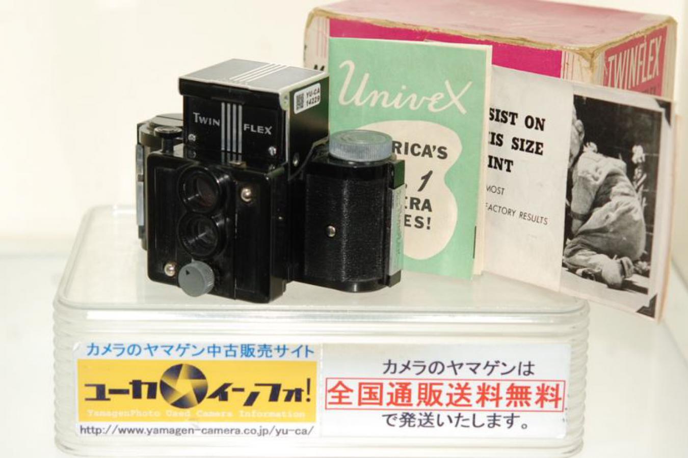 【希 少】 Univex TWIN FLEX 【米国製 英文取説、広告、プライスカード、元箱付一式】  
