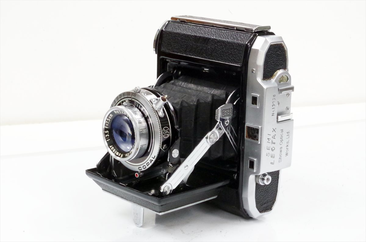 セミレオタックスR コミナー75/3.5