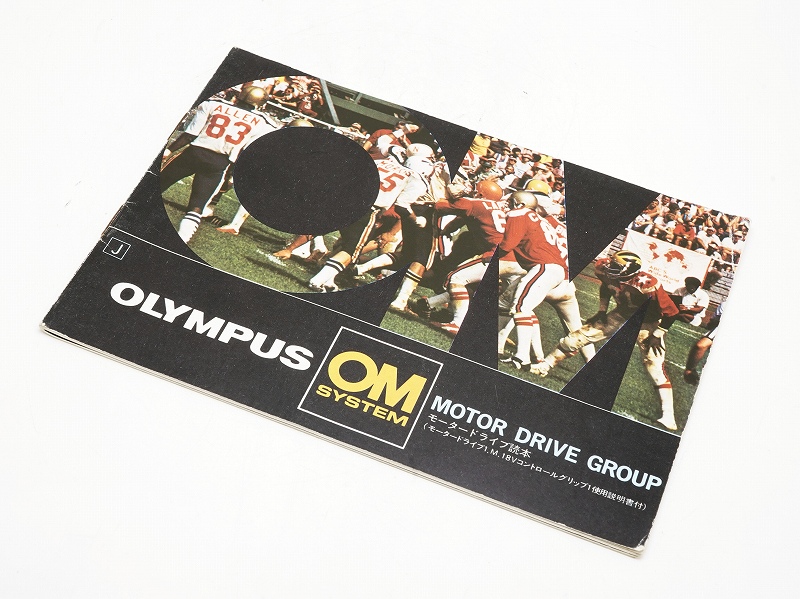 OLYMPUS MOTOR DRIVE GROUP|モータードライブ読本 (モータードライブ1.M.18Vコントロールグリップ1仕様説明書付)(取説)