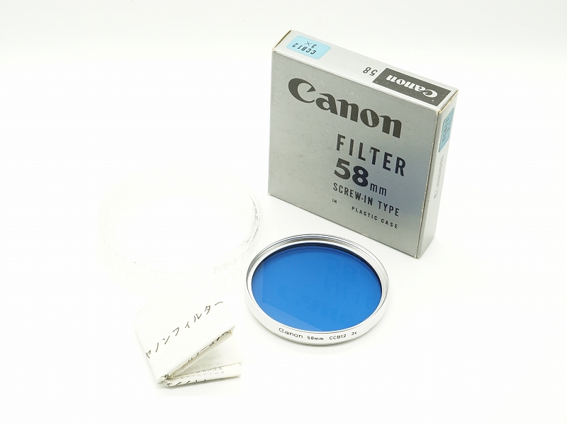 フィルター 58mm CCB12 3X 銀枠