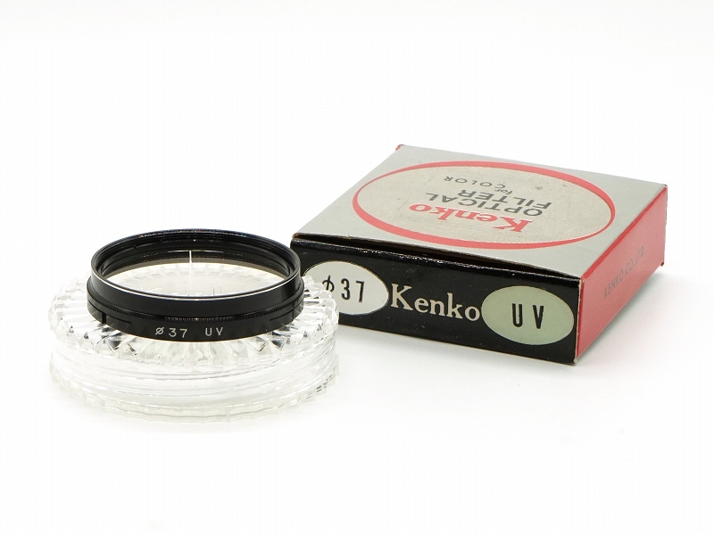 Kenko(ケンコー) カブセ式 フィルター UV 37mm
