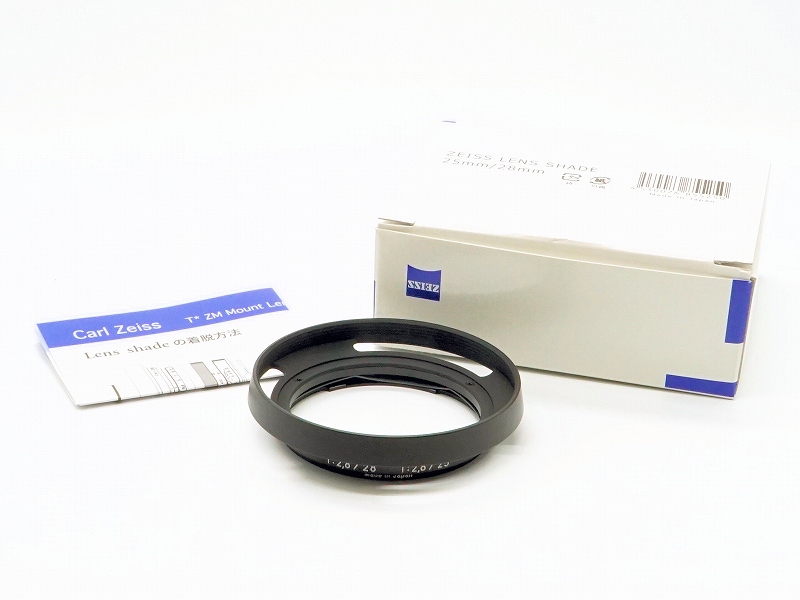 レンズシェード 25mm/28mm