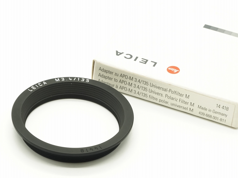 ユニバーサル偏光フィルター用 E46(APO-M135/3.4)用アダプター 14418
