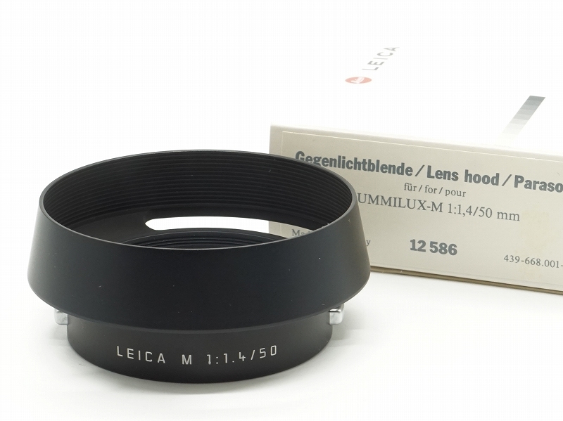 M50/1.4(E43)用フード 12586