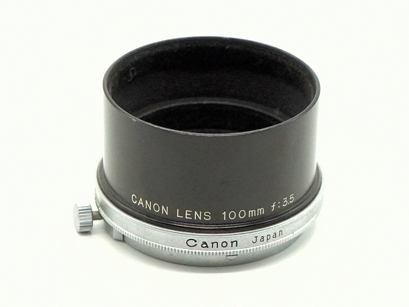 100mm f:3.5フード + 36mmカブセ式メタルフード下部リング