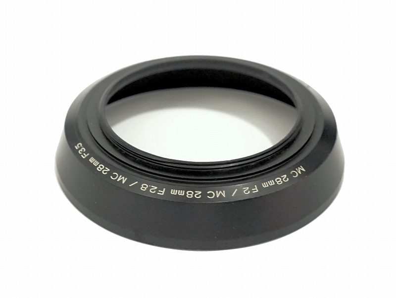 MC28/2、MC28/2.8、MC28/3.5用ねじ込み式レンズフード ※フィルター径55mm