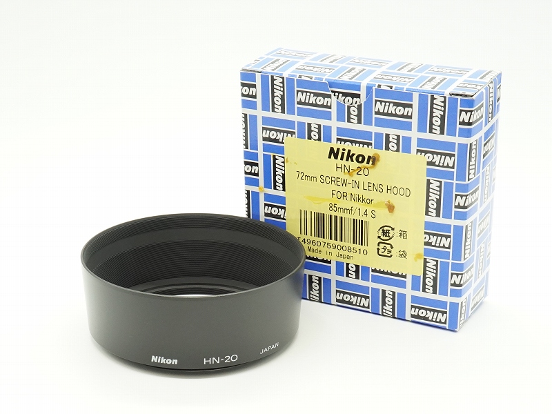 <HN-20> Ai-S 85mm F1.4用 メタルフード (72mm径) (名称プリントタイプ)