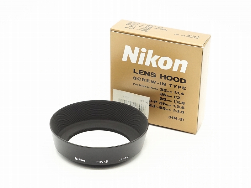 ねじ込み式メタルフード (フィルター径52mm)(名称プリントタイプ)