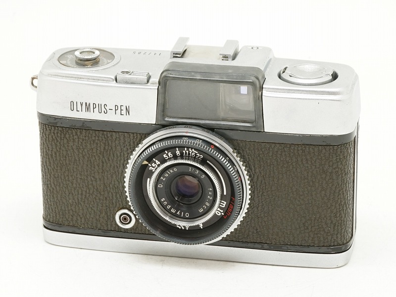 PEN (ペン) 【OH済み】