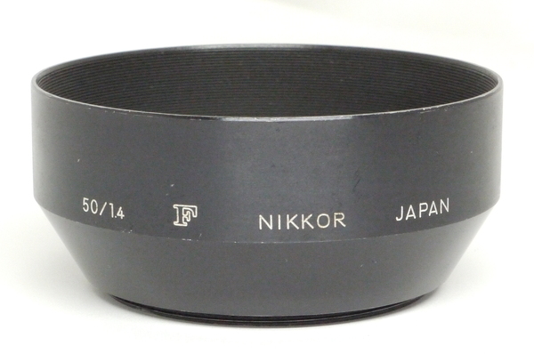 【希少】ニッコール 50mm F1.4用フード (ねじ込み式、Fマーク入り) 口径52mm