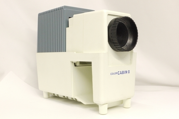 スライドプロジェクター COLOR CABIN-? 極上美品