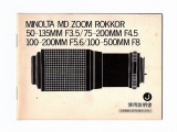 MD ZOOM ROKKOR｜50-135mmF3.5｜75-20mmF4.5｜100-200mmF5.6｜100-500mmF8 取扱説明書(取説)