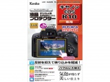 液晶プロテクターキヤノン EOS R10用 新品