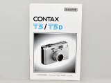 コンタックスT3/T3D用 取扱説明書  【代引き不可】
