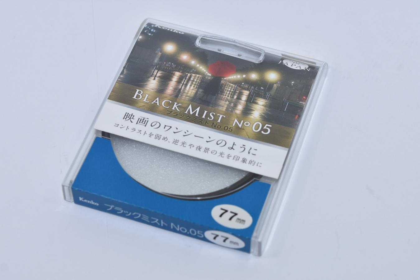 【新品未使用】Kenko BLACK MIST No5 77mm【コントラストを弱め、逆光や夜景の光を印象的に 映画のワンシーンのように/SNS等で話題沸騰/次回入荷未定】