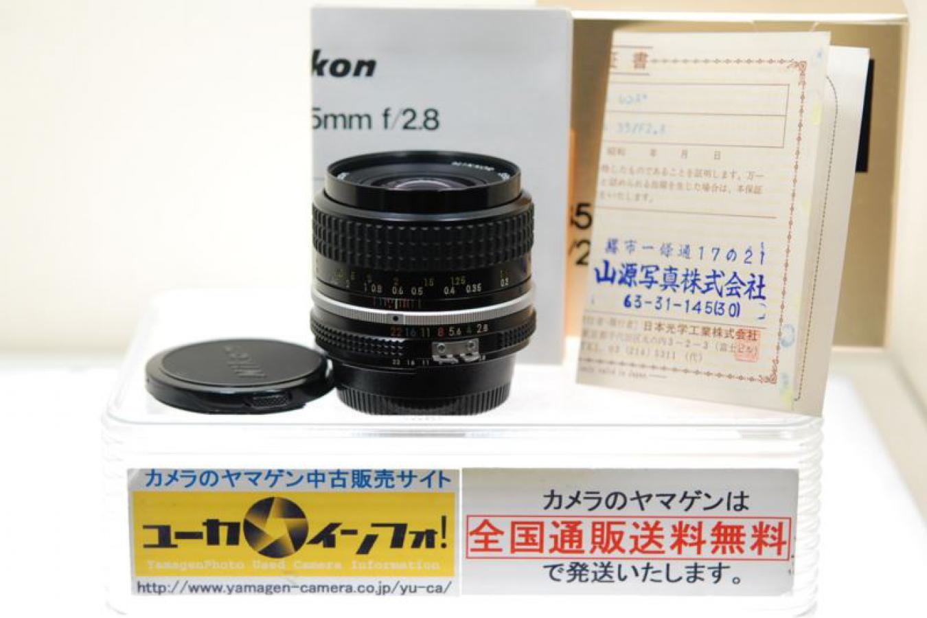 【コレクション向け】 Ai NIKKOR 35mm F2.8 【取説、販売当時のオリジナルメーカー保証書、元箱付一式】  