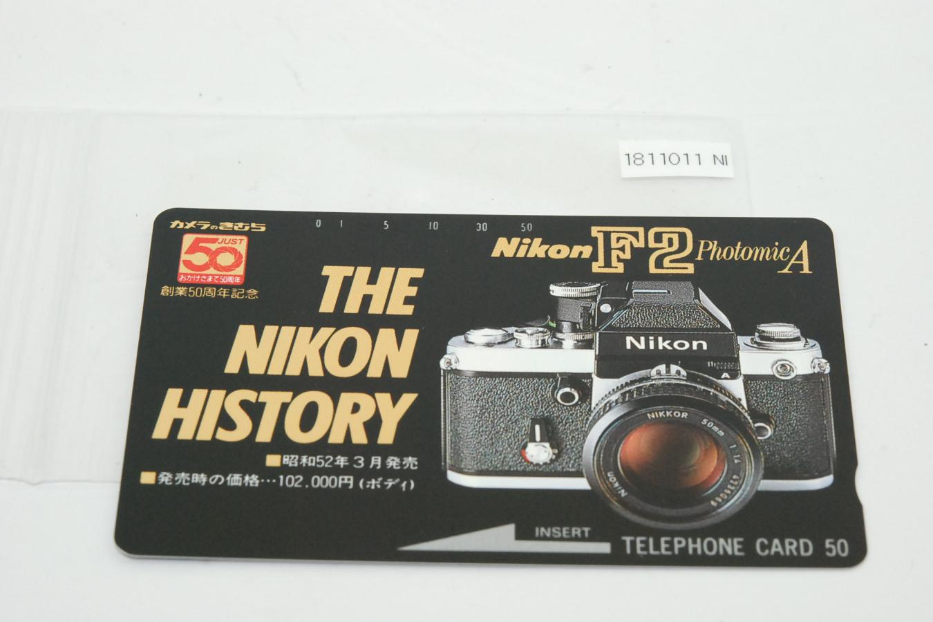 【コレクション向け 未使用】 Nikon F2 フォトミックA テレフォンカード 【THE NIKON HISTORY】